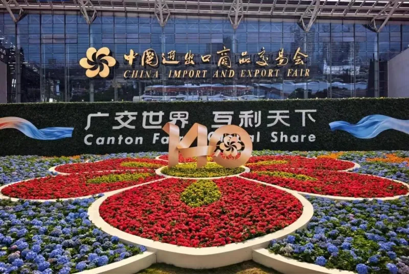 QGM på Canton Fair: Block Making Equipment and Lifecycle Services